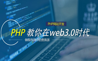 固安 ,php声明和调用变量的符号是什么？